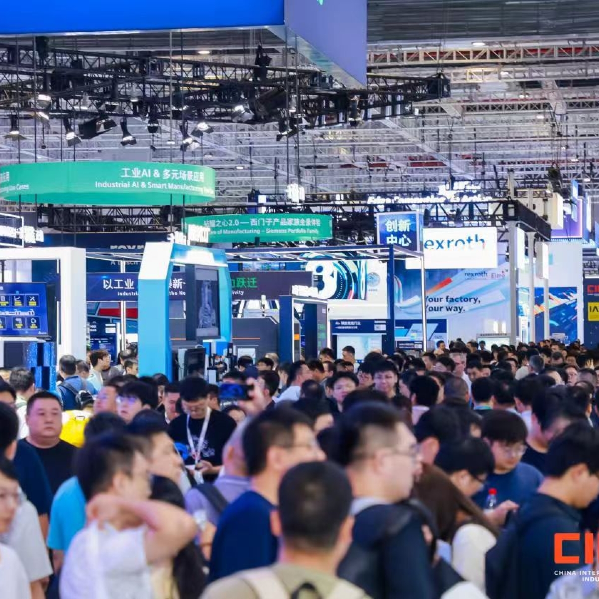 上海工博会-2026上海国际工业博览会-中国国际工业博览会-工博会展位预订-上海工博会参展报名【官方网站】