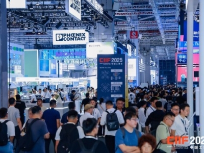智慧能源企业申请上海工博会智慧能源展馆展位｜营业执照、专利证书等资质准备流程