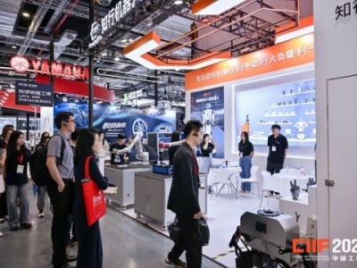 ESG投资焦点：2026工博会绿色展位申请与可持续发展