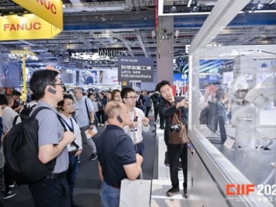 2026上海工博会绿色低碳展位申请，展位费支付方式和截止日期详解