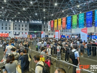 2026上海工博会集成电路馆展位申请启动，参展商必知关键节点一览