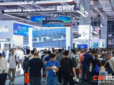 新材料产业企业如何申请2026上海工博会展位