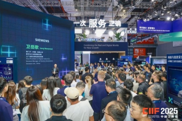 全产业链集成展示