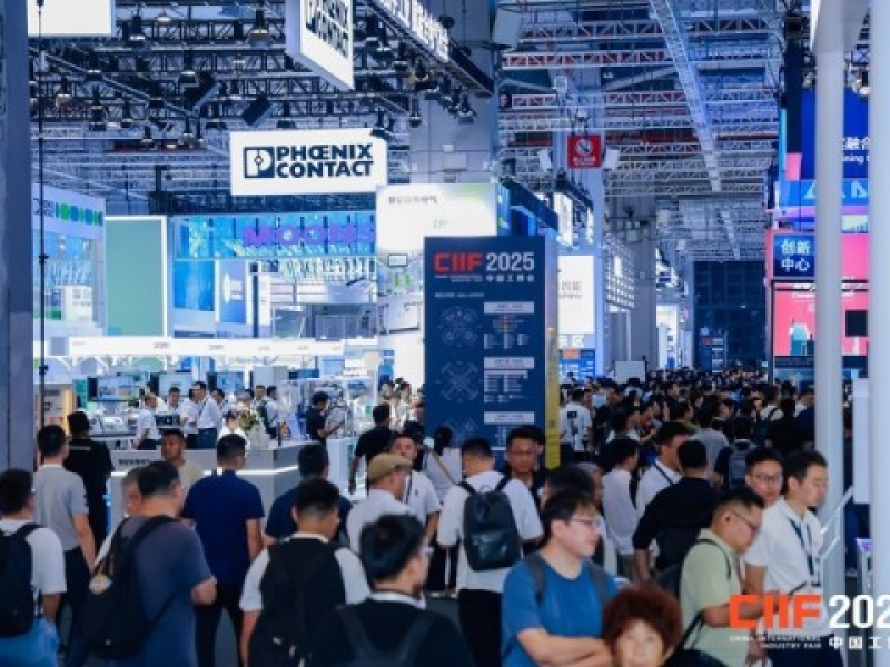 想参加2026上海工博会新一代信息技术与应用展？报名条件、参展流程及联系方式全解析